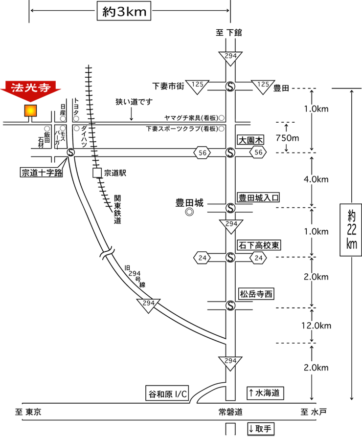 法光寺地図